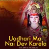 About Uadhari Ma Nai Dev Karela Song